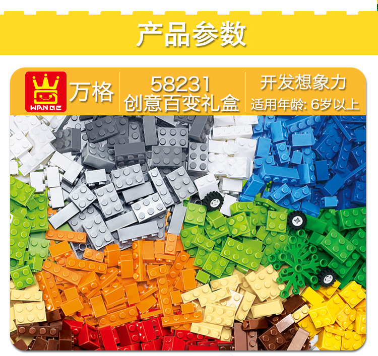 58231-更改新包装_03