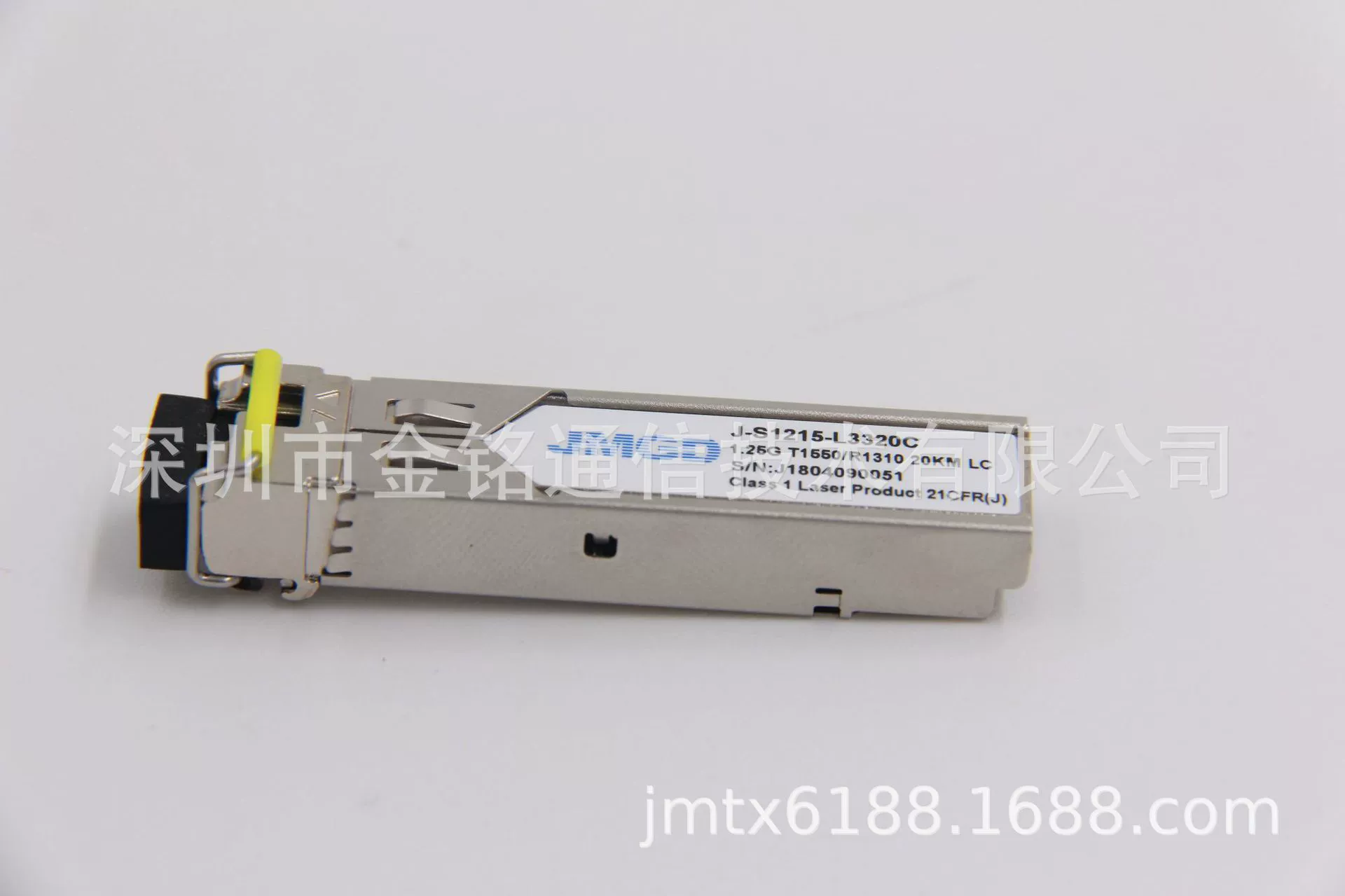[Национальное совместное страхование] SFP световой модуль 1.25г одинарное волокно двухсторонний 20км 20км
