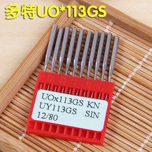 ���ؙC�UO113 UY113GS���C �ɾo�C�����Cѝ�^܇�C�