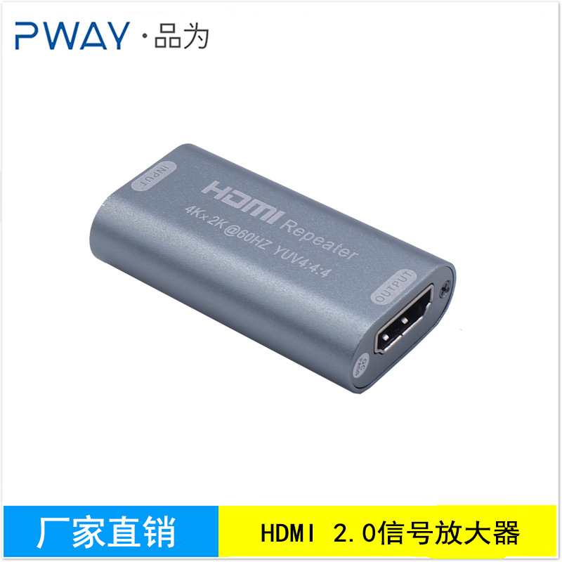 50米HDMI中继器 HDMI延长器支持3D4K母对母hdmi2.0信号放大器|ms