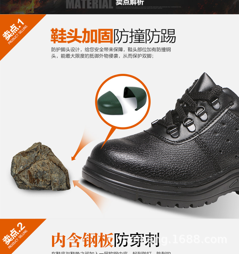 Chaussures de sécurité - Dégâts de perçage - Ref 3405128 Image 12