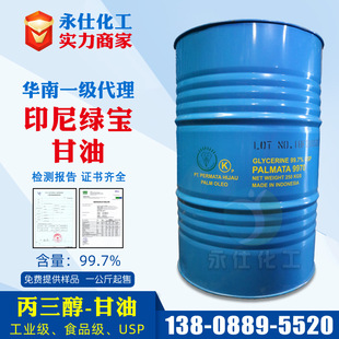 �A�σ��ݴ��� ӡ��G������ ������USP ���I/ʳƷ��ˮ�����99.7%