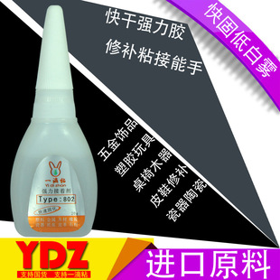 YDZ802˲�gճ�τ��ɶ��ƺϳ��z����ľ����߿�̽��ń�