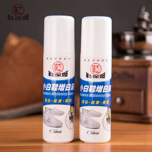 Shoe nanny, white shoe whitening agent, cleaning agent, shoe cleaning agent, shoe polishing agent, shoe brush, sports and casual canvas shoe detergent, dry cleaning