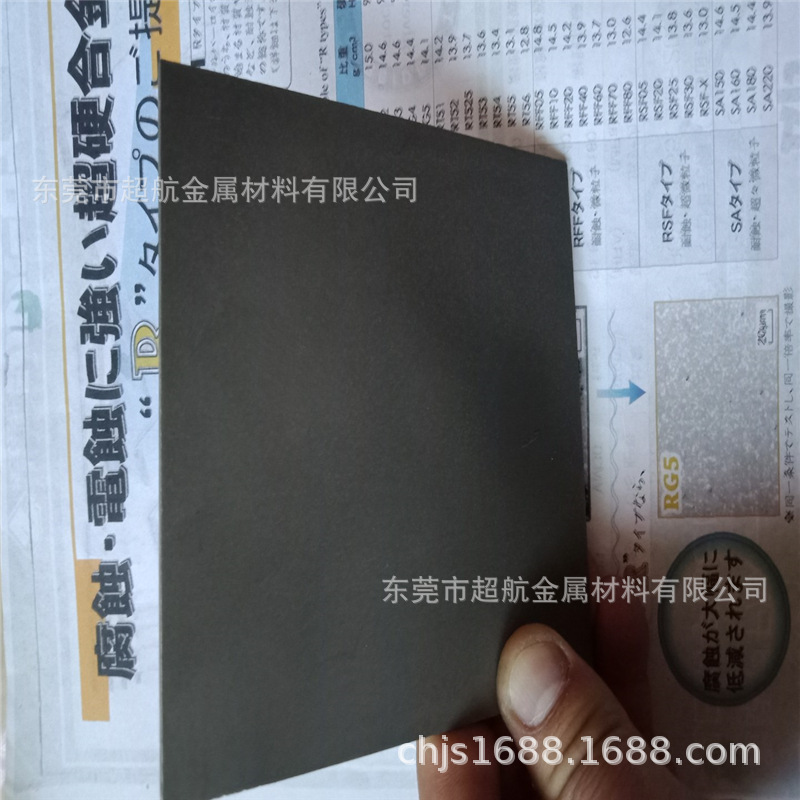 日本住友AF513钨钢圆棒 高耐磨 AF510钨钢板 进口硬质合金棒