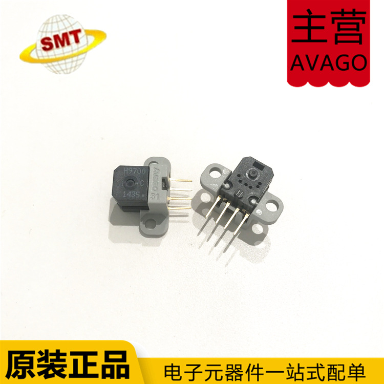 AVAGO电子现货 HEDS-9700#C51 光栅读头编码器 传感器模块100线
