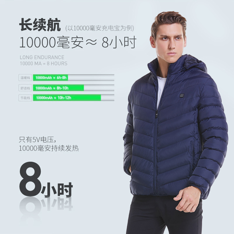 跨境新款智能发热棉服男女修身短款USB 充电加热棉衣外套发热马甲