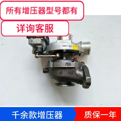 SAIC Datong G10 1.9T Diesel Engine GTC14 848184-5002S Garrett Turbocharger Engine