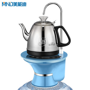 美能迪烧水加热桶装水茶具抽水器电热水壶家用桶桌两用自动上水器