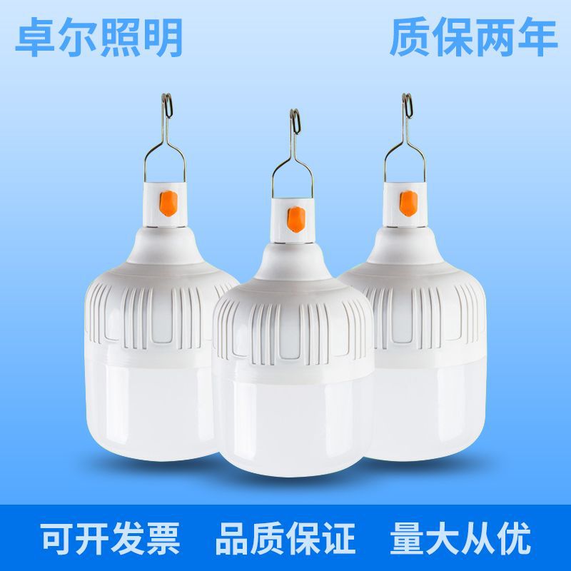 Solar emergency charging bulb Gao Fushua...