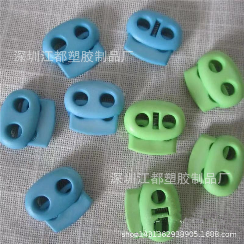 (江都）厂家直销服装塑料绳扣弹簧扣弹力扣颜色可定制