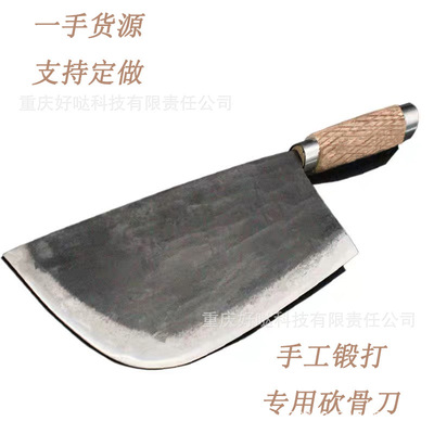 厂家直供手工锻打砍骨刀 剁骨刀 斩骨刀 家用杀鱼刀 手工 老式|ms