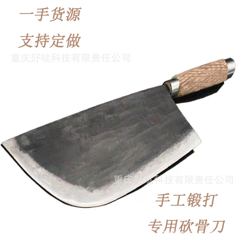 厂家直供手工锻打砍骨刀 剁骨刀 斩骨刀 家用杀鱼刀 手工 老式|ms