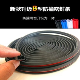 橡胶密封条;门窗密封条;车用密封条