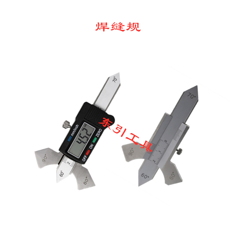 电子数显焊缝规 焊接规 机械游标焊缝规 检验尺 焊接检测尺0-20mm