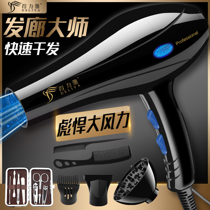 Factory wholesale hair dryer high-power...