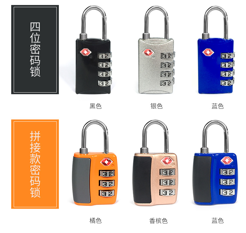 TSA海关密码锁logo定制 行李箱钢丝锁户外背包旅行密码挂锁加工-阿里巴巴