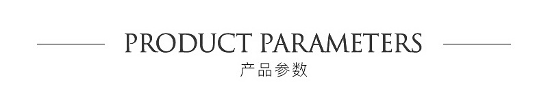 Han Qian details template_03