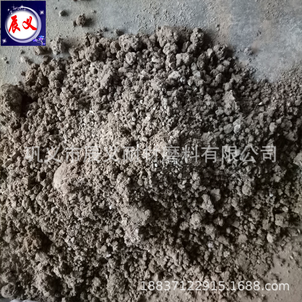钢包用刚玉捣打料 硅质耐酸性捣打料 隔热砖捣打料 铁水包捣打料