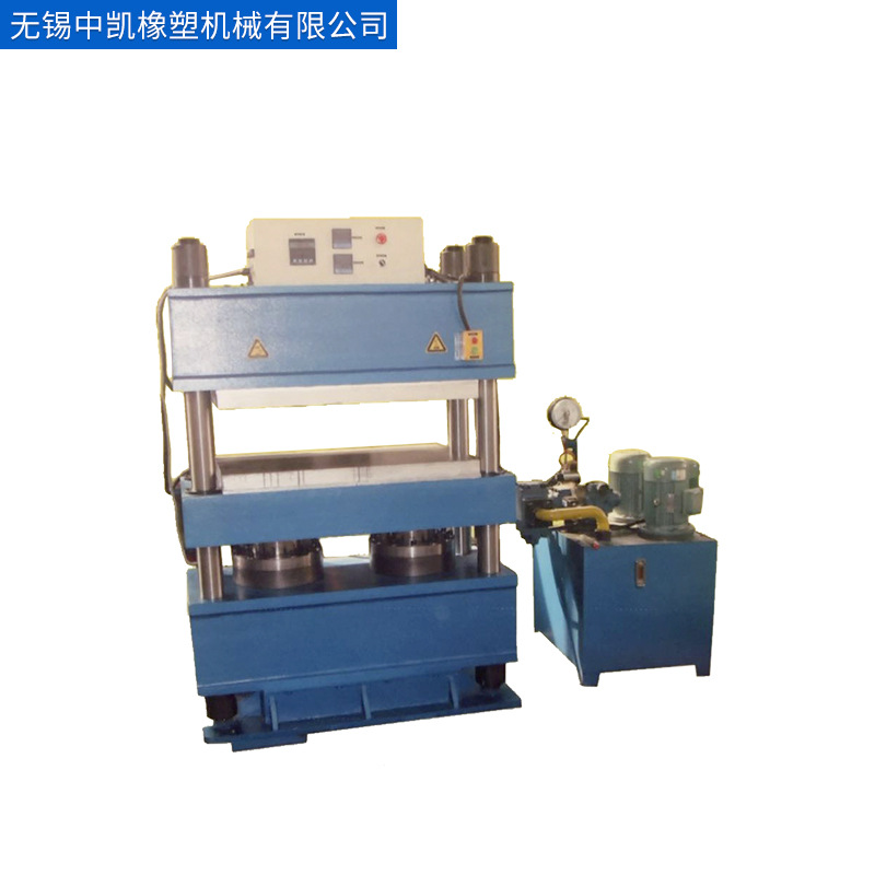 小型平板硫化机硅胶密封圈多功能橡胶塑料硫化机现货批发欢迎选购