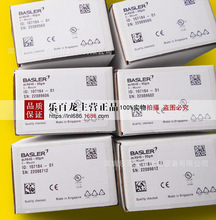 Basler巴斯勒工业相机acA1300-22gm acA1600-20uc全新原装议价