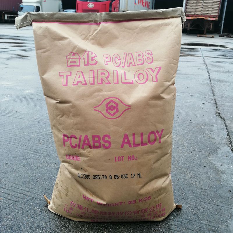 台湾台化PC/ABS合金塑料 AC2300 电镀级 高抗冲PC合金料 常年供应