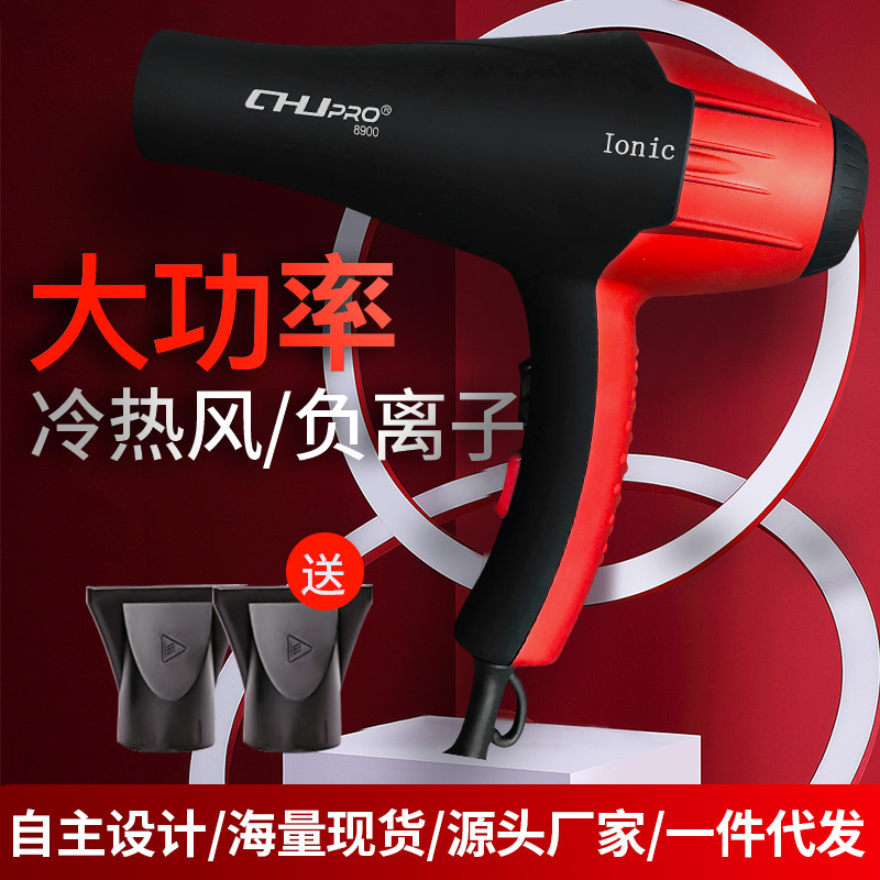 跨境熱銷款大功率吹風機 冷熱風恒溫吹風筒 酒店發廊家用電吹風