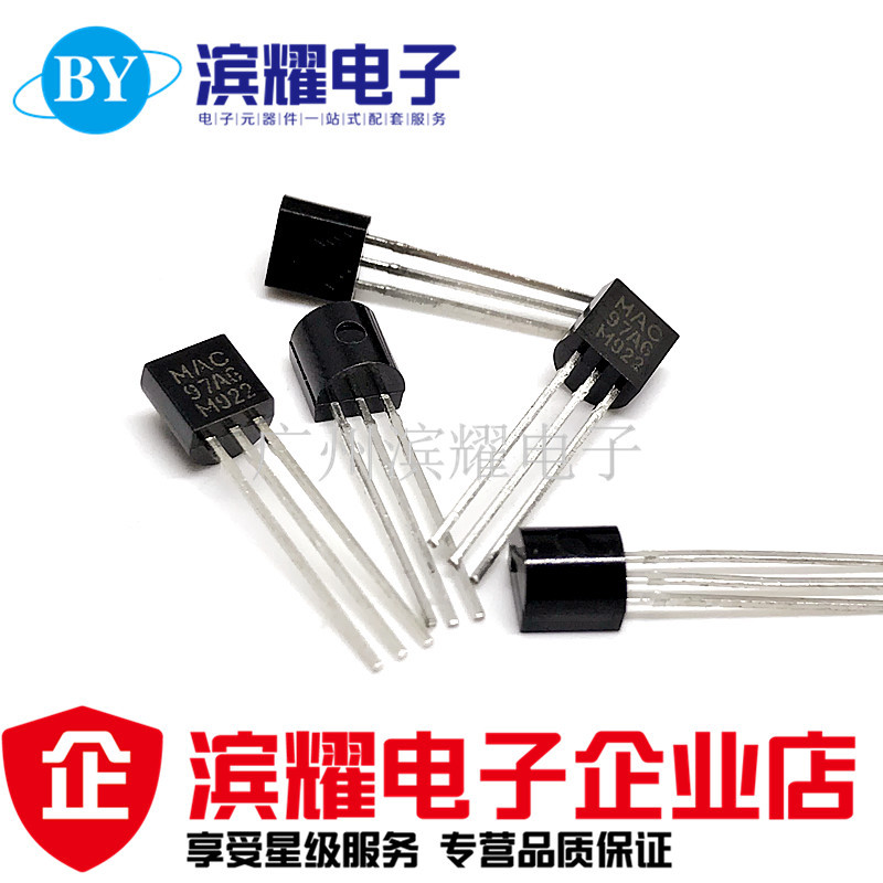 直插三极管 MAC97A6 97A6 1A/400V双向可控硅 封装TO-92 ON铁脚