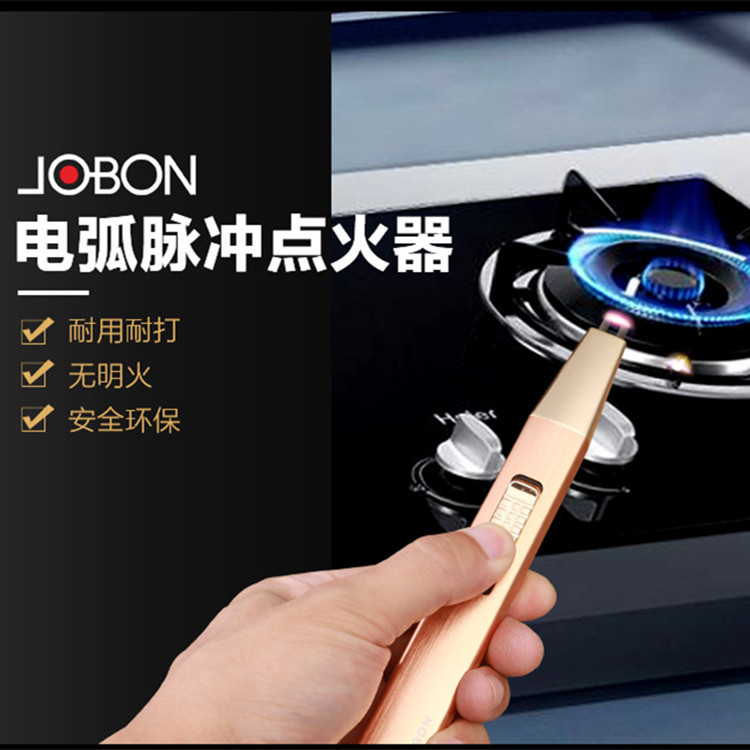 Jobon ZB163 Ball electric arc USB charge lighter kitchen lengthen Igniter Hooks
