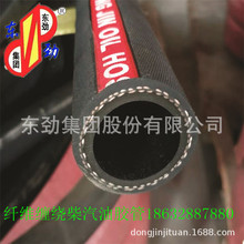 廠家長期供應橡膠管     夾布膠管    夾布耐油膠管耐熱膠管