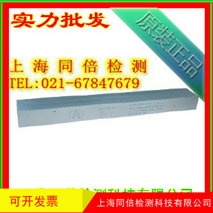 RB-1标准试块/RB-1超声波探伤标准试块 探伤试块