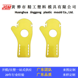 ��ͯݔҺ�̶��塢֧�ΰ塢ע�ܼӹ�����N�ɫ