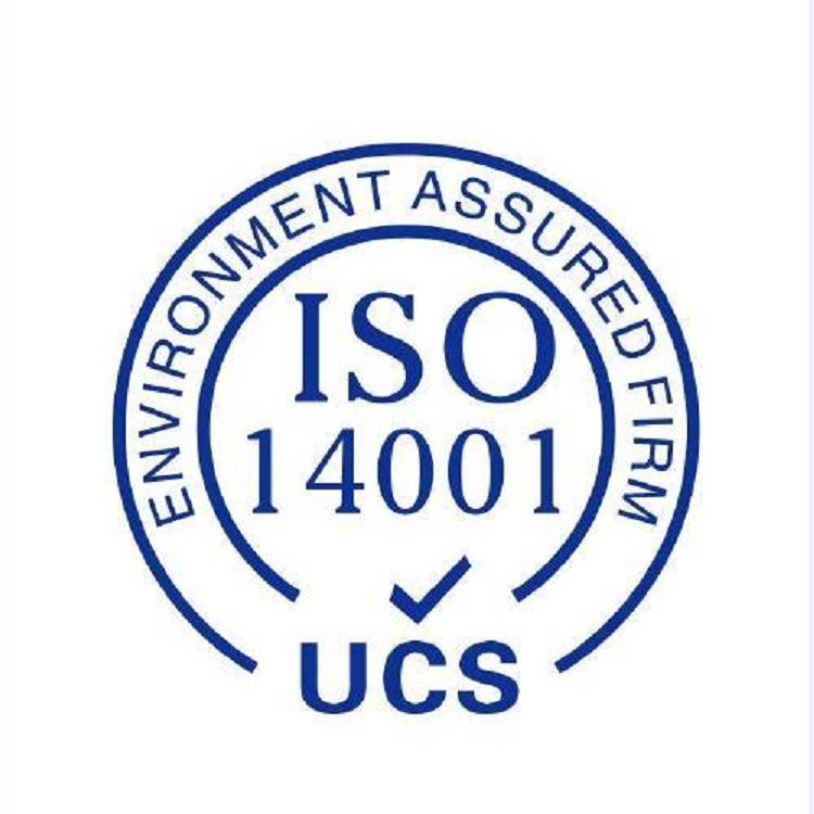 全国中小企业ISO14001环境管理体系认证 ISO14000认证咨询|ms