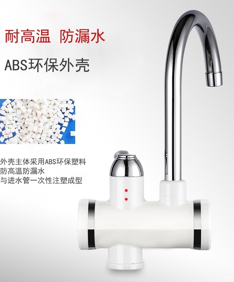 Bathroom Fast Hot Water Faucet Electric Faucet Instant Heating Three-second Heating Kitchen Faucet Hot And Cold Dual-use