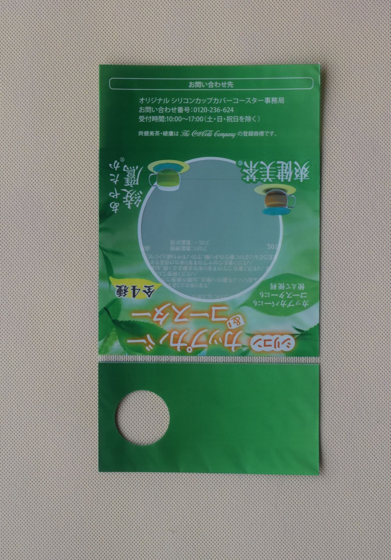 OPP印花卡头袋 自粘袋 包装袋 挂孔袋 透明袋异形袋定做