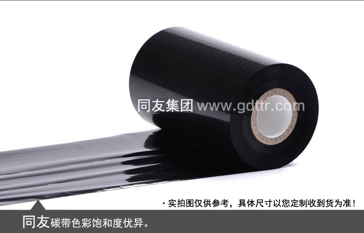 水洗碳带详情页中性-1