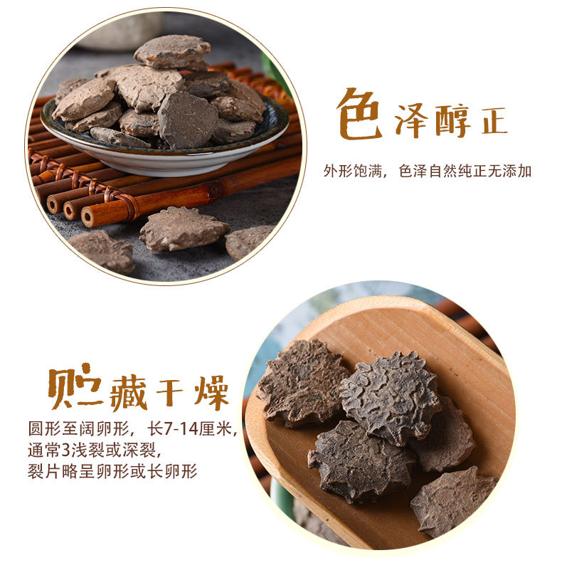 Mu Bie Zi (Momordica cochinchinensis) — Dried Traditional Herb Seed, Unfumigated New Crop quality and texture