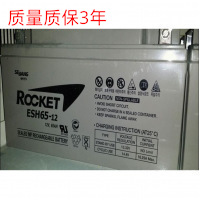 韩国火箭蓄电池ESH65-12 免维护上海总代理ups12V65aH 包邮