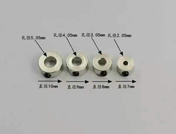 轴承固定环主轴压止推环轴套光轴限位圈定位器挡圈止动螺丝型模型