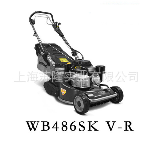 维邦48厘米割幅后滚轮割草机 维邦WB486SK V-R割草机4冲程汽油机