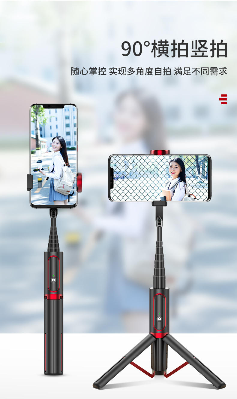 Stick selfie en Alliage d aluminium - Ref 3386258 Image 20