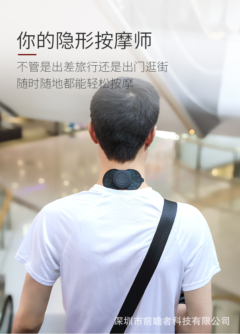 微笑放松器_11