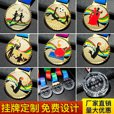 源头厂家批发水晶奖品奖杯定制优秀员工颁奖活动工艺礼品免费刻字