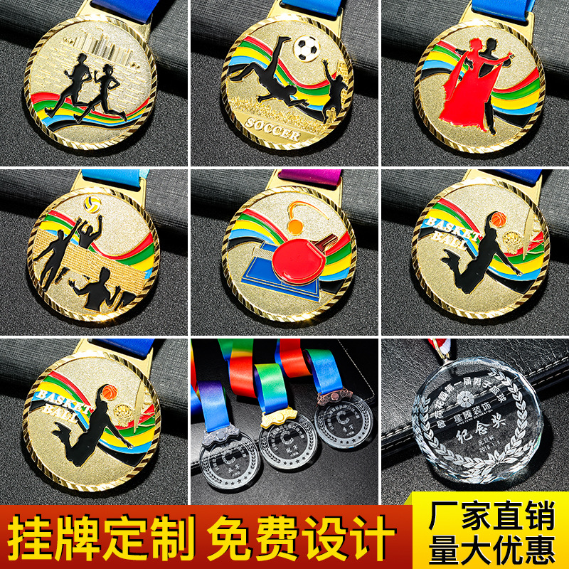 源头厂家批发水晶奖品奖杯定制优秀员工颁奖活动工艺礼品免费刻字