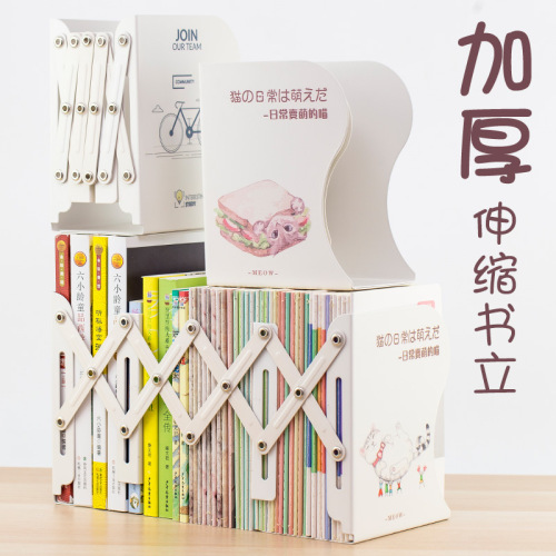 Kaba Bear Telescopic Bookshelf Simple Desktop Large Book Stand Creative High School Student Book Cover Folding Baffle