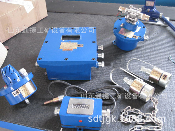 矿用ZPK-127开关控洒水降尘装置   ZPK-127开关控洒水降尘装置