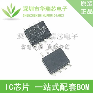 IR1150IS IR1150ISTRPBF 贴片 SOP8 电桥驱动器IC 全新原装现