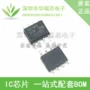 全新ir1150istrpbfir1150is电桥ic