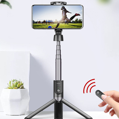 蓝牙自拍杆落地三脚支架追剧视频直播自拍合影手机自拍器横竖拍照|ru