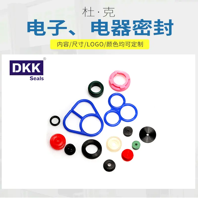 厂家定制电子电器水暖卫浴密封圈O型圈 橡胶配件电子工业密封垫圈